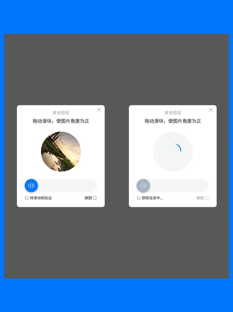 如何用Vue实现类似淘宝的滑动验证码，检测长尾词输入？