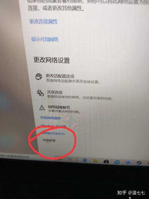 Windows 7系统通讯端口初始化失败可能由哪些原因导致？