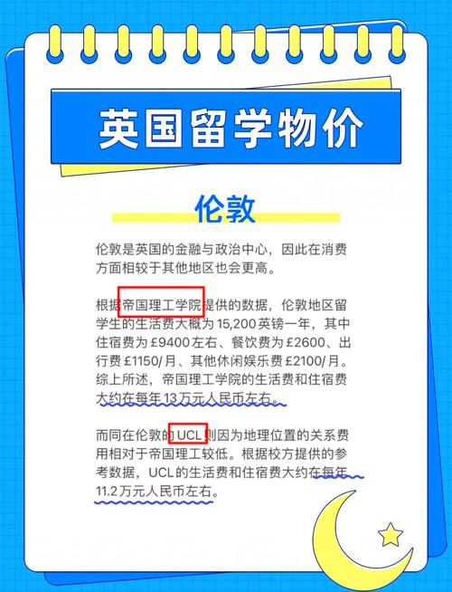 如何合规高效地将英国独立站收入提现？