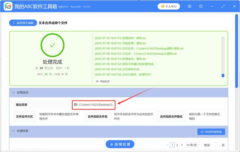 如何实现Delphi文件的高效分割与合并操作？