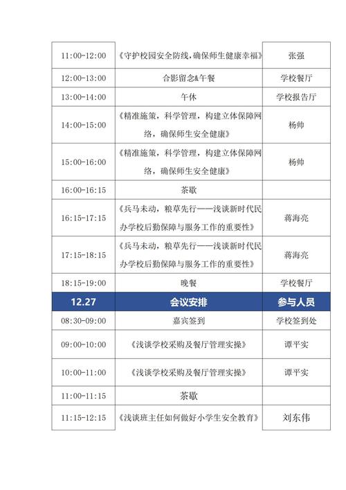 盐田SEO哪家服务最专业，如何挑选最适合的合作伙伴呢？