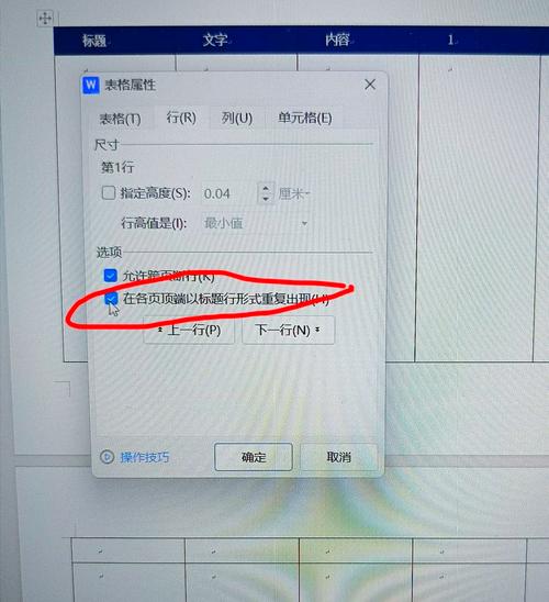 如何从Delphi组件TStringList中移除重复的条目？