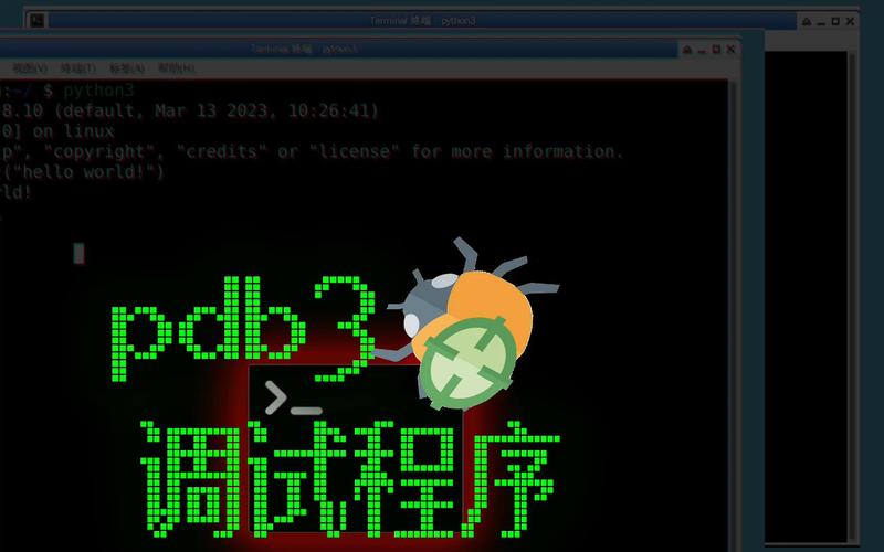 Python调试工具pdb使用方法大全（Python调试器）如何使用？