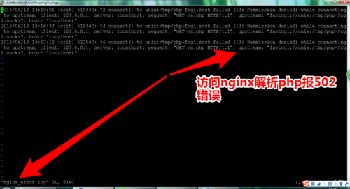 如何快速解决PHP 502 Bad Gateway错误问题？