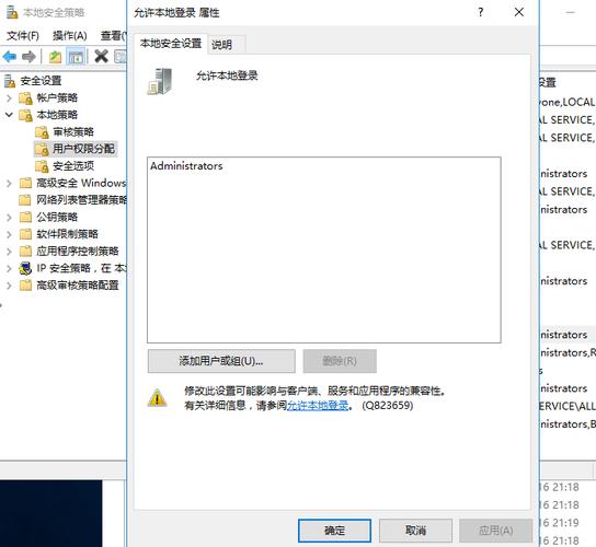 如何进行实践六中的Windows操作系统安全攻防策略分析？