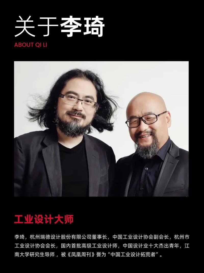 中国设计领域有哪些代表性人物可以了解？