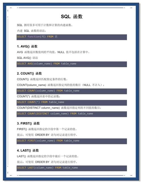 Swoole如何实现异步MySQL操作，以支持长尾词查询的高效处理？