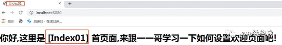 Spring Boot中如何自定义并实现favicon图标设置示例？