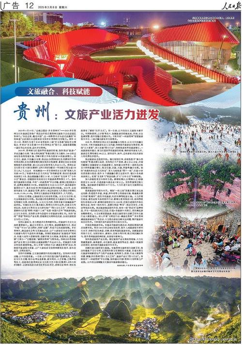 如何通过聚焦遵义本地特色，打造行业领先的市场网站品牌？