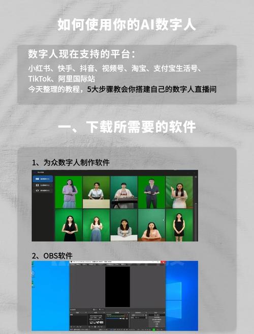 如何通过四步打造直播间，实现完美直播场景？