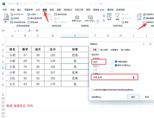 JavaBean验证实现示例中，有哪些长尾验证方法可用？
