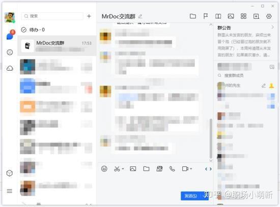 如何用Python开发类似QQ办公版的图形化登录界面？