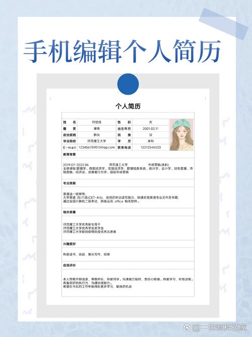 安卓课程末尾项目——个人简历制作APP源码及设计文档如何获取？