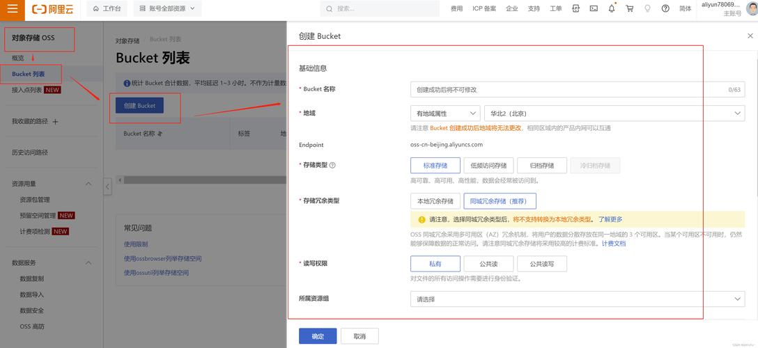 如何实现大型Web项目文件的长尾词高效上传？