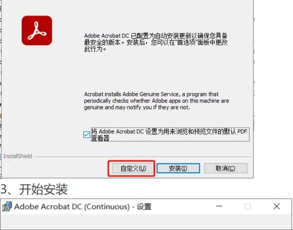 macbook pro如何正确安装并配置php7版本？