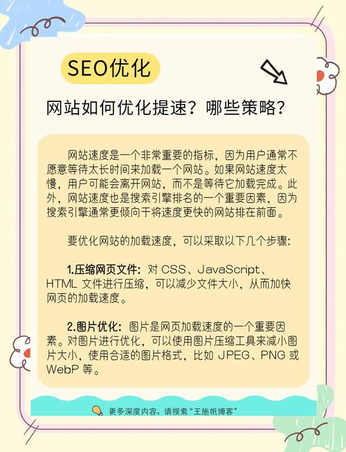 如何通过优化技巧一览提升网站加载速度？