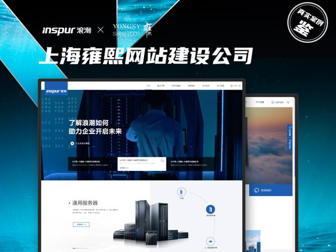 2026年中国顶尖高端建站公司中，哪家提供定制化服务最为卓越？🔍
