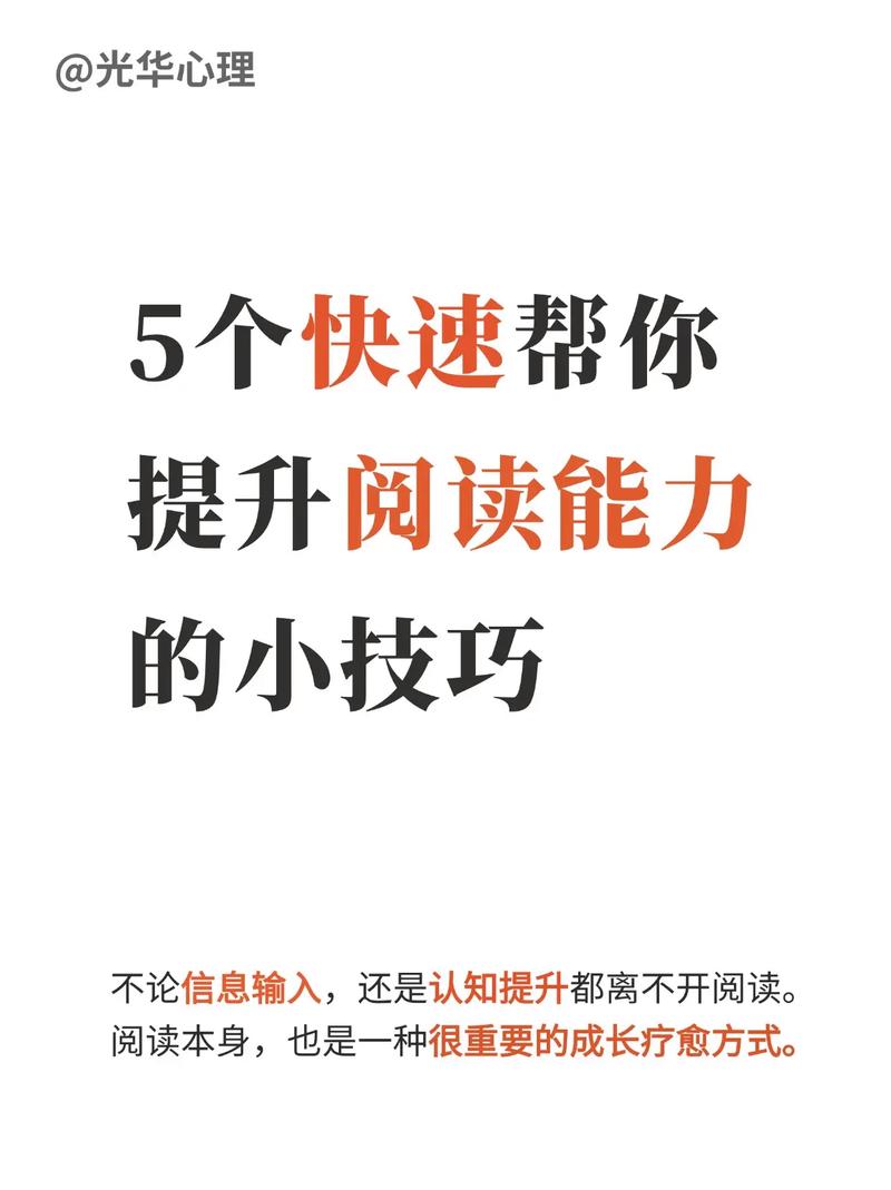 如何通过文案大师秘籍提升软文阅读量？