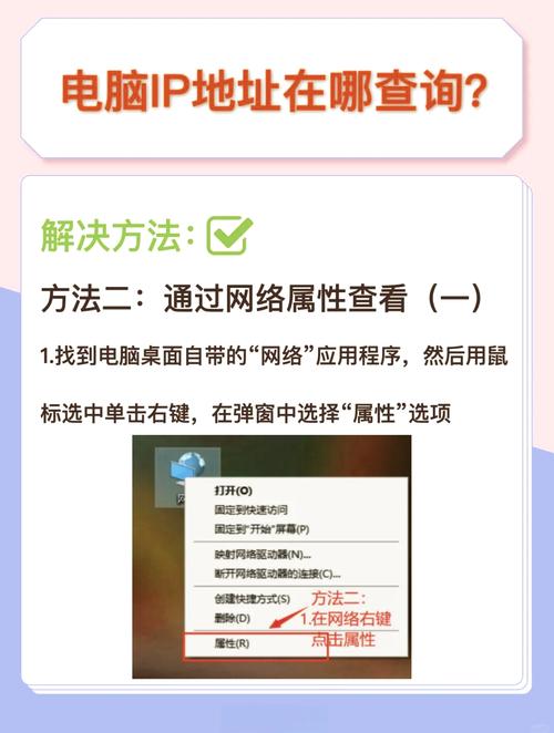 微信小程序如何实现IP地址查询功能？