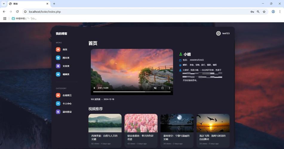 如何通过博客加载动画，打造提升用户体验的必备神器？
