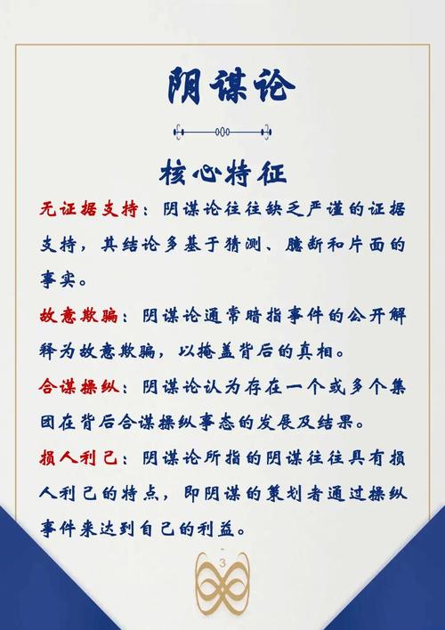 百度推广背后的策略与智慧，究竟有何神秘真相？