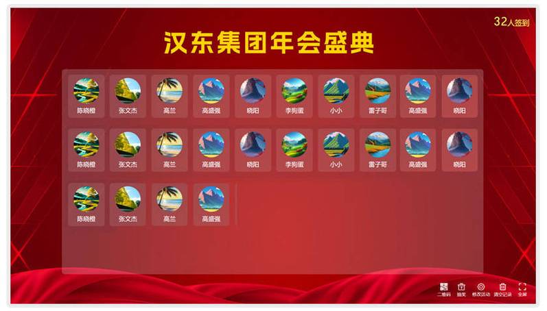 如何用jQuery实现基于九宫格的长尾词抽奖效果？