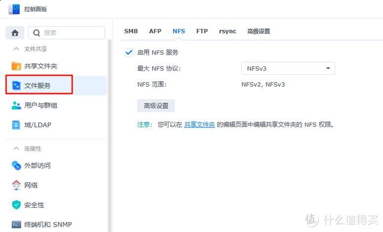 如何在Debian系统上快速学会挂载XFS分区，实现高效文件管理？
