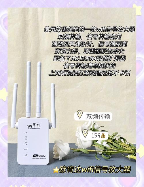 使用wifi信号放大器对提升信号强度有帮助吗？