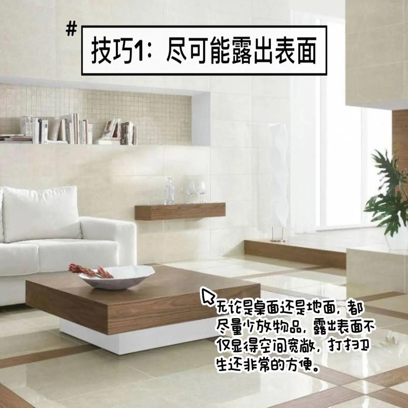 如何通过五步设计巧思打造温馨家居环境？