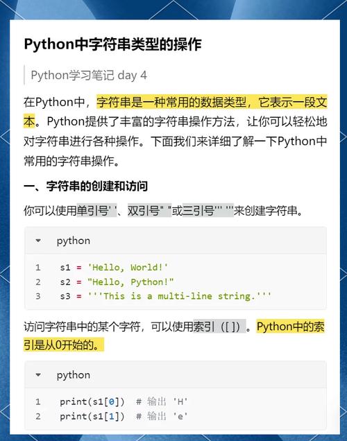 如何用Python编写代码提取文本中包含特定字符串的示例？