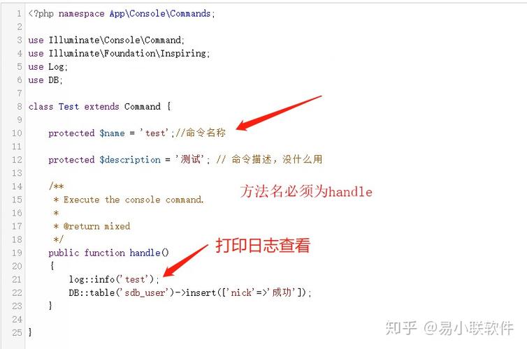 如何解决Laravel中调度执行任务时出现的错误？