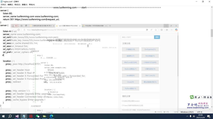 如何精确设置Nginx仅允许国内IP地址访问服务器？