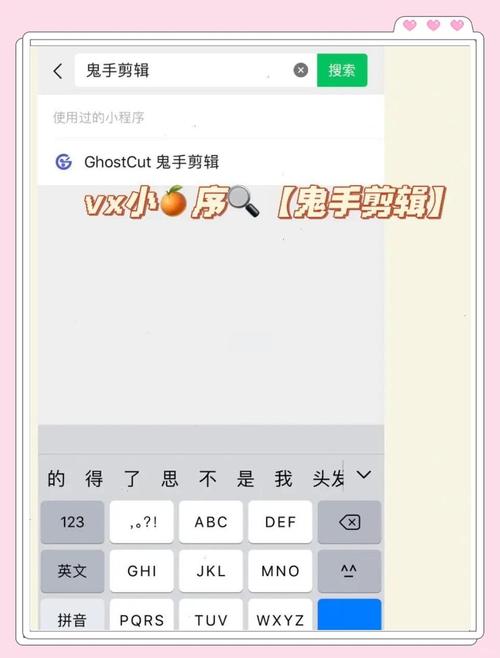 如何轻松下载百度推荐视频，保存到手机随时观看？