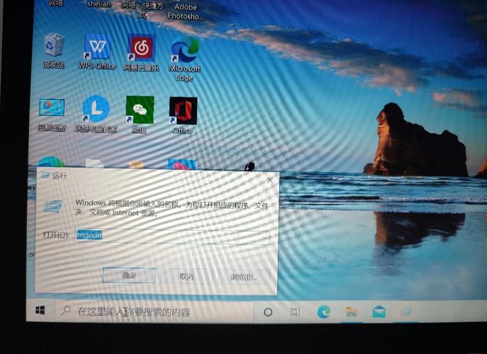 win10快捷方式去掉箭头的方法及可能产生的副作用是什么？