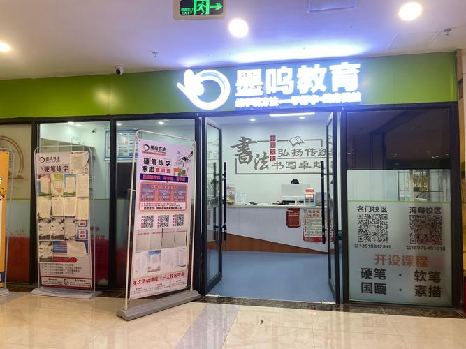 安阳启博教育咨询专业网站建设有哪些优势和服务特色？