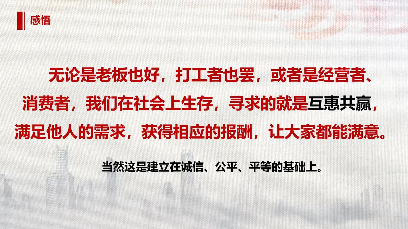 互惠互利、诚信交换、链接共赢，如何实现合作共赢的长尾效应？
