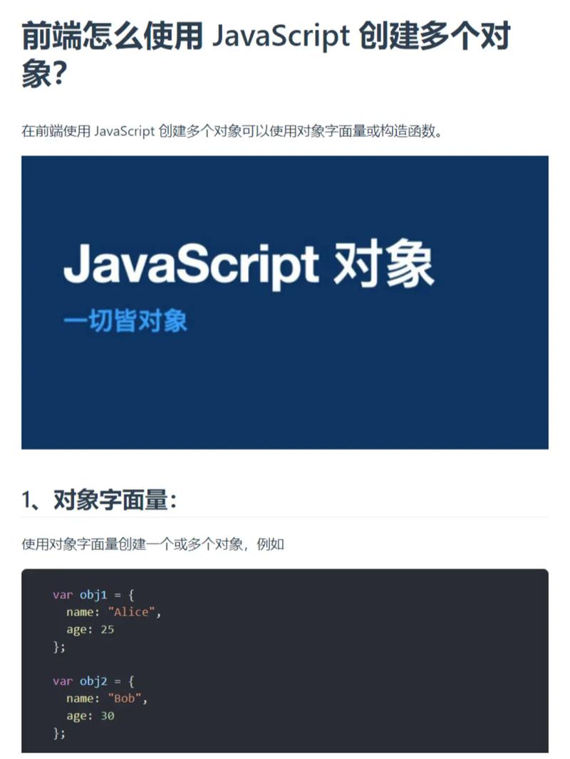 如何运用多种方法高效合并JavaScript中的多个对象？