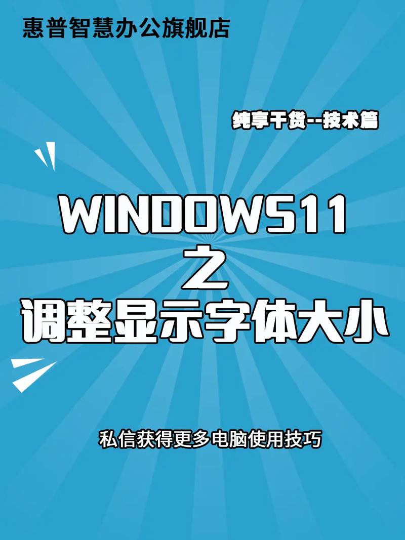 如何调整Vmware15.5中centos7minimal版窗口字体大小，使其不再显得太小？