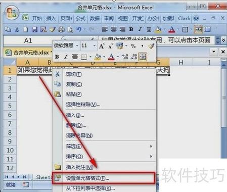 Vue中如何解决文本内容过长导致的自动换行问题？