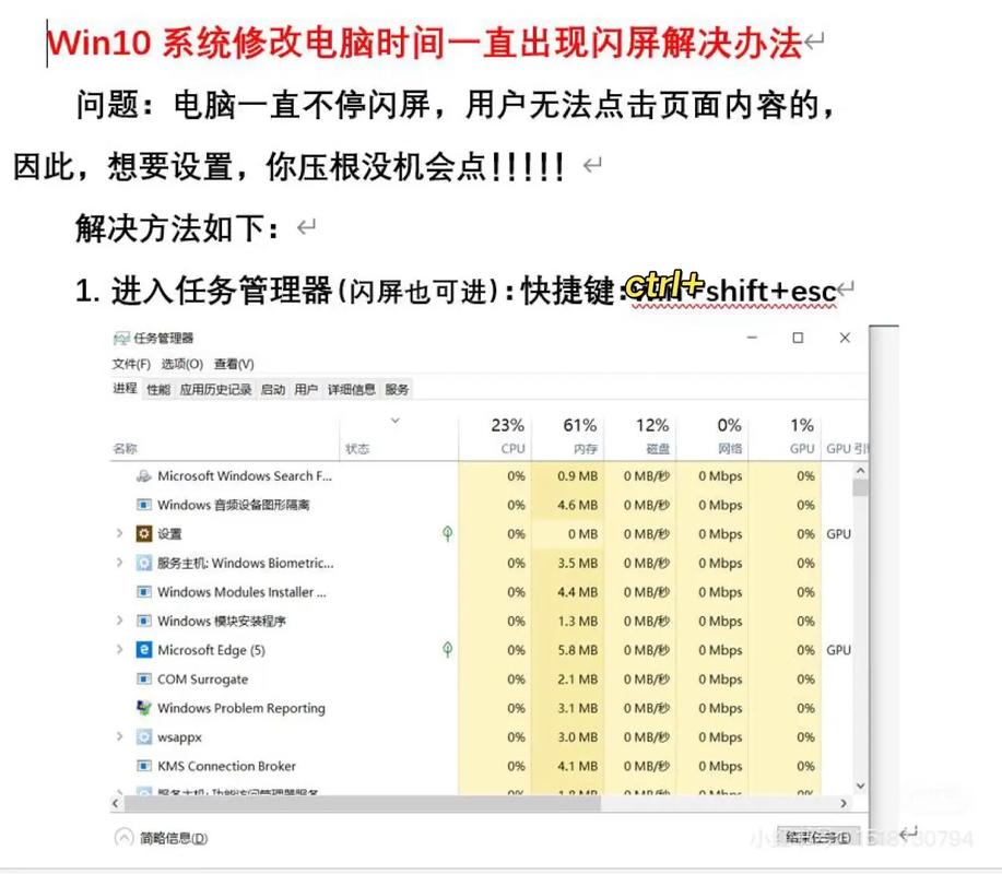 gitee安装后为什么会出现闪屏现象，该如何解决？