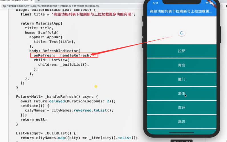 如何利用UniApp实现复杂下拉刷新和上拉加载功能？