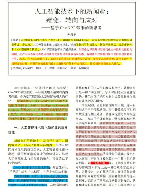 AI写作收费，内容创作者在新纪元面临哪些机遇与挑战？