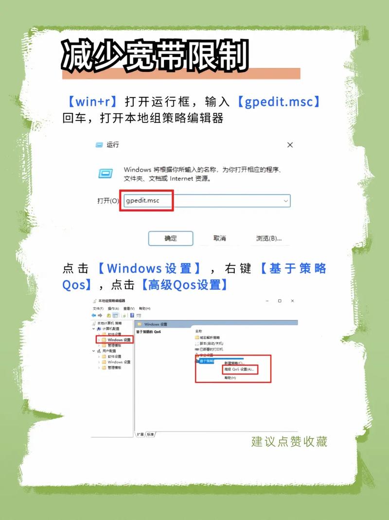 如何通过局域网限速优化局域网网速太慢的问题？