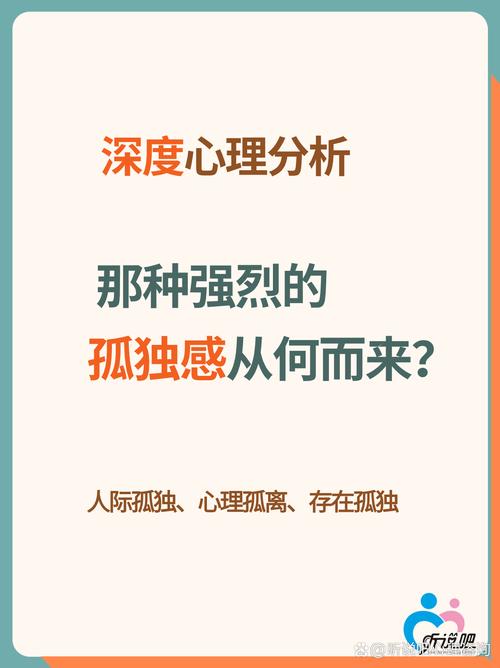 因为社交圈不断扩大，为何孤独感却愈发强烈呢？