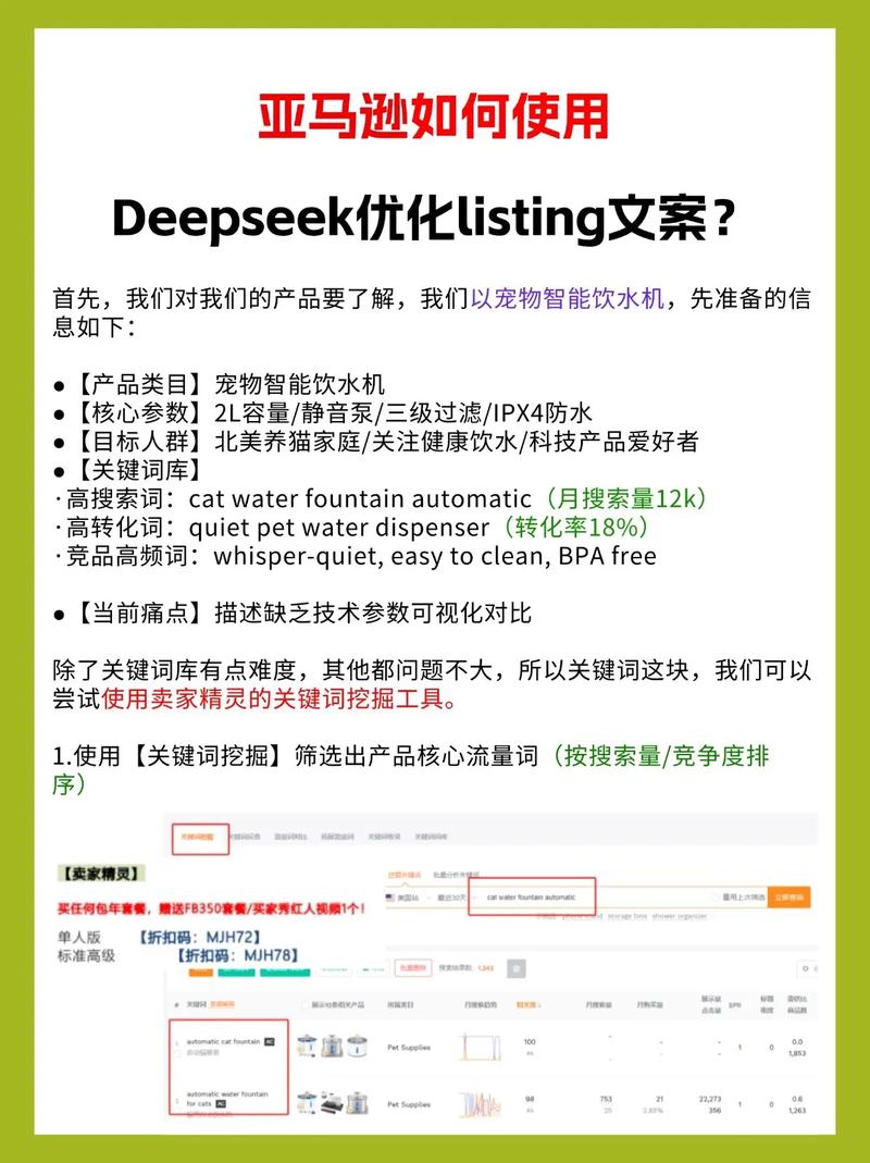 如何改写Java社交分享系统，使其支持长尾词的购物分享？