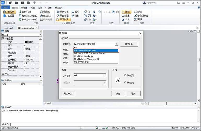 如何快速批量打印CAD图纸的PDF文件？