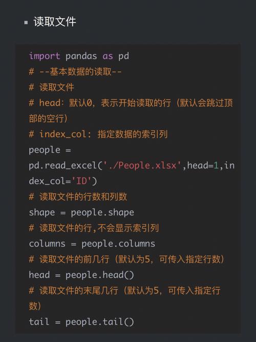 Python pandas如何进行深入的数据统计分析？