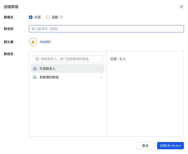 飞书应用如何实现跳转外部链接并携带code以获取授权码？