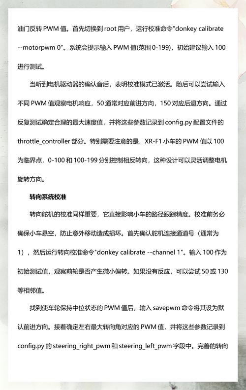 如何搭建TensorFlow环境，是JetsonNano入门教程系列中的第三个步骤？