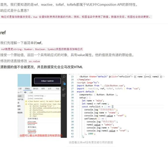 Vue中ref有什么独特作用和广泛适用场景？